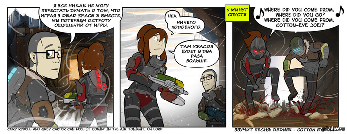 Dead Space 3  .))     Rednex  Cotton Eye Joe   ().