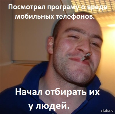 Здоровье важнее