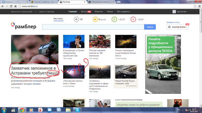 я бы еще суши заказал...