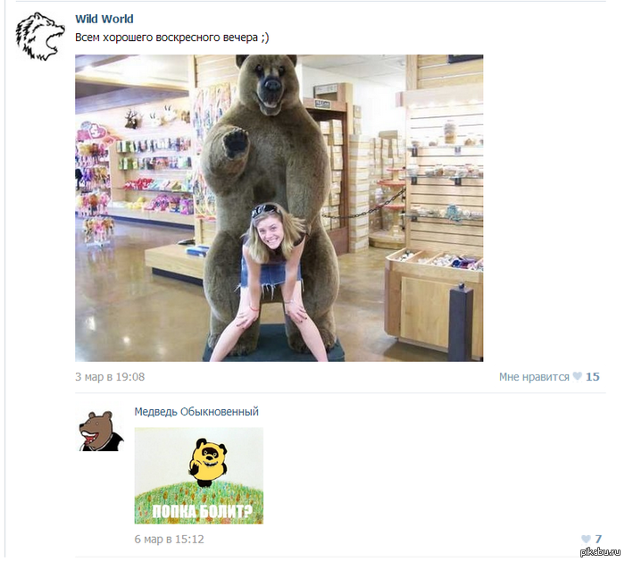 ����� �����?