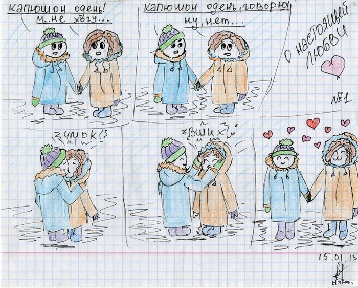 Умолять как рисовать Умолять как рисовать