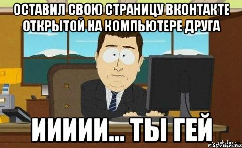 While have posts
