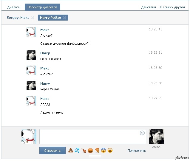 ����� � �������!