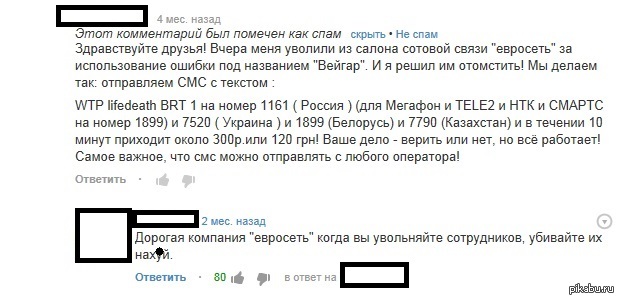 ������� �������� "��������"...