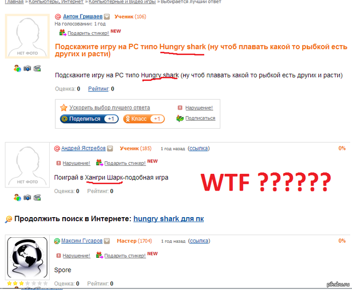 Зарегался только что бы поделиться этим тупником