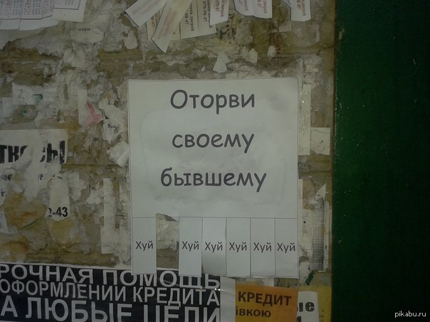 ������ ������ �������..