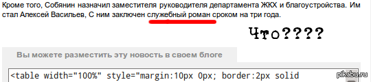 А теперь немного ляпов в новостях - Моё, Юмор, Картинки