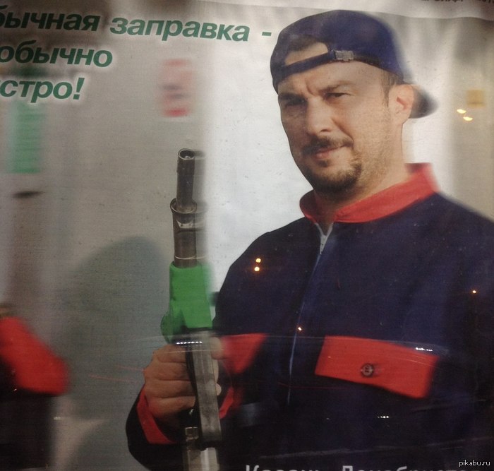 Стивен Сигал заправит вашу ласточку