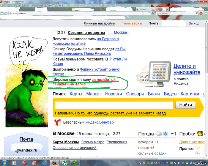 ���� �� �����...���� ��������..