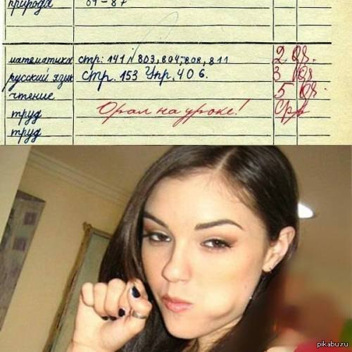 Oral in class - NSFW, Саша Грей, Oral sex, Lesson