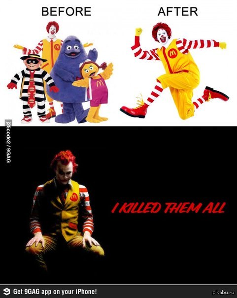 9GAG - NSFW, 9GAG, McDonald's