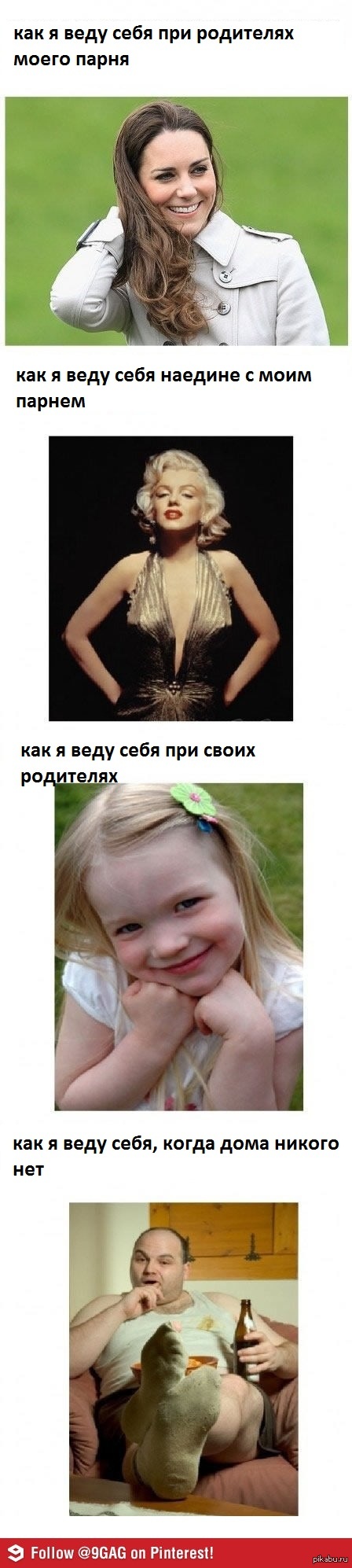 ��������� ��������))