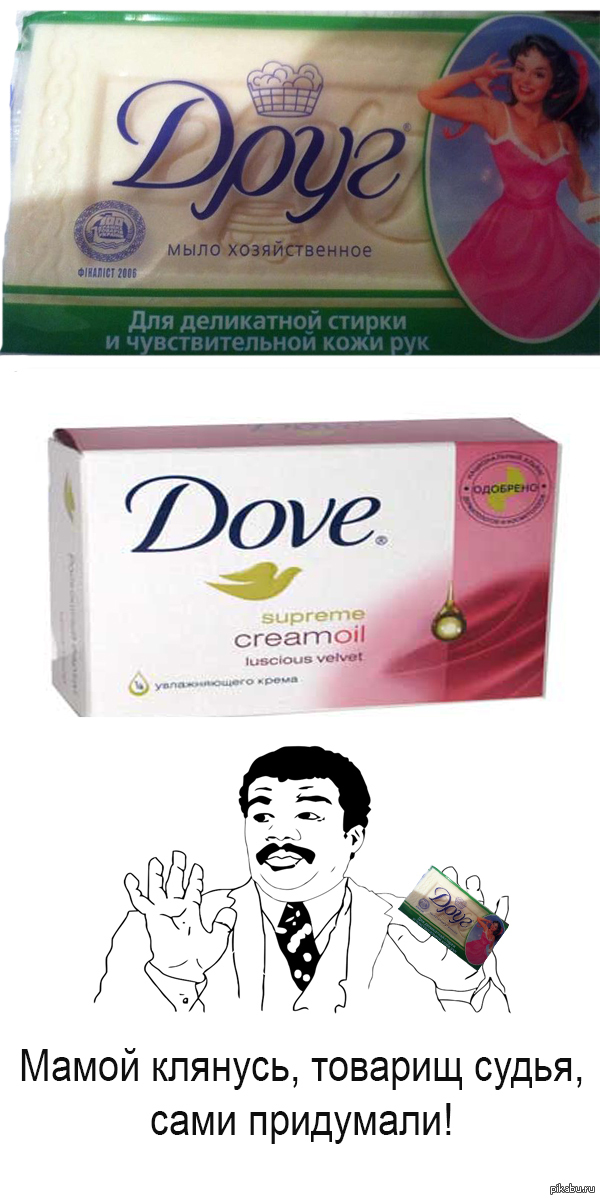  &quot;Dove&quot; ...