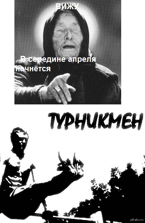  soon