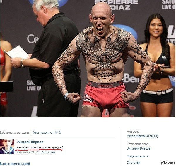 ���������� � �� ��� ������