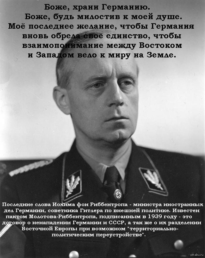 Немного истории