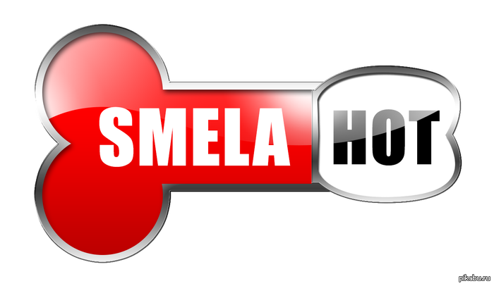 ��� SMELA HOT #1 ������ ����������  https://www.youtube.com/watch?v=MYF10ivgXRI