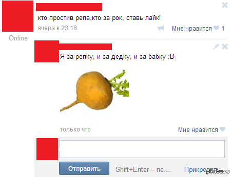 Well, how not to screen? :D - My, Comments, In contact with, VK comments