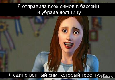   &quot;overly attached girlfriend&quot;   9GAG,  .