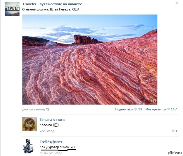 Комментарий доставил =)