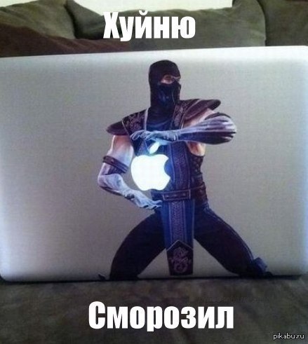 Тайна Sub-Zero | Пикабу