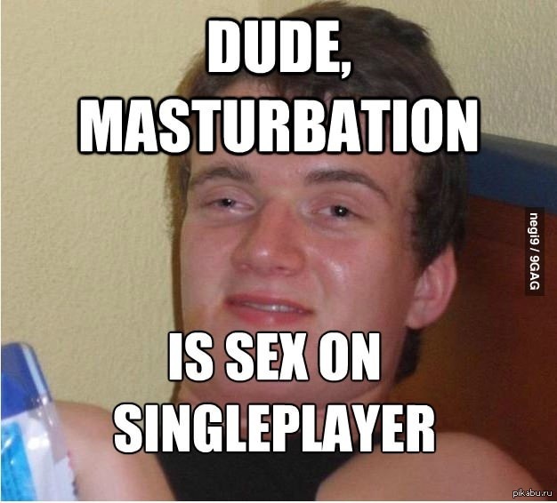 well said) - NSFW, Sex, Masturbation, Vulgarity, 9GAG