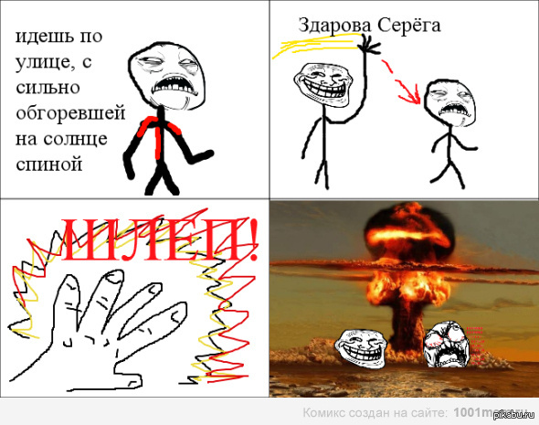 Скоро, скоро, мы доживем.