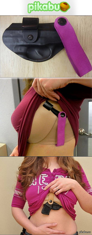 Женская кобура