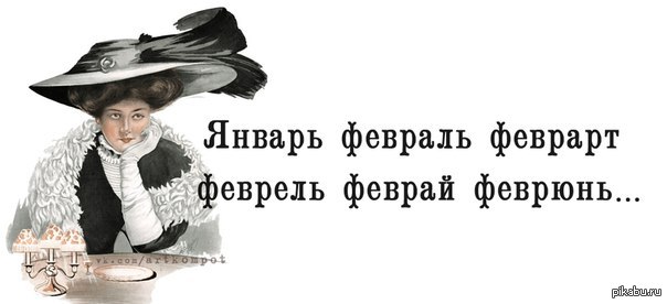 Актуально