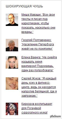 И шо вы говорите ? Эта таки неправда ?!