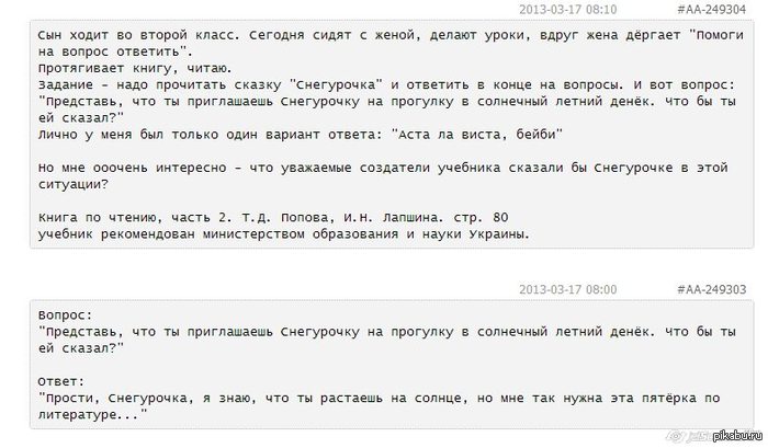 ���� ������ � ���� �����...