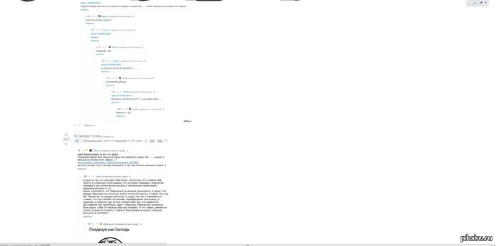 �������� ����������