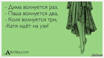 �������� �������, ������� ����..