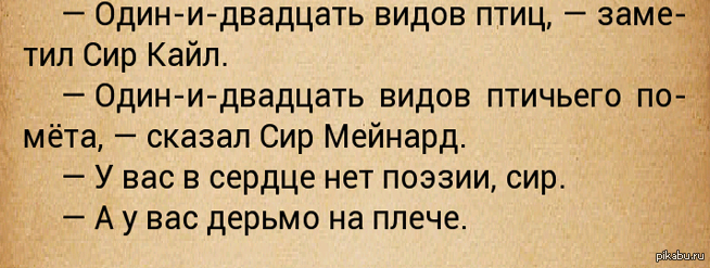 Мартин Джордж. Таинственный рыцарь