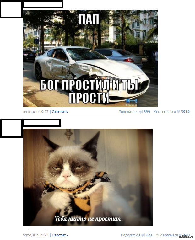 Случайности не случайны.