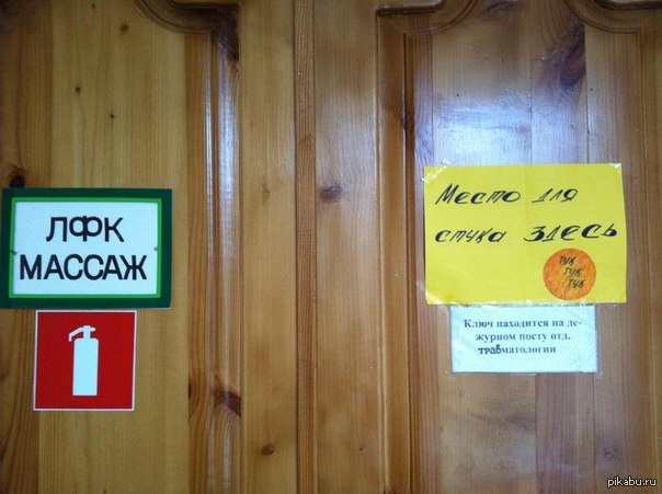 ��������� ����)