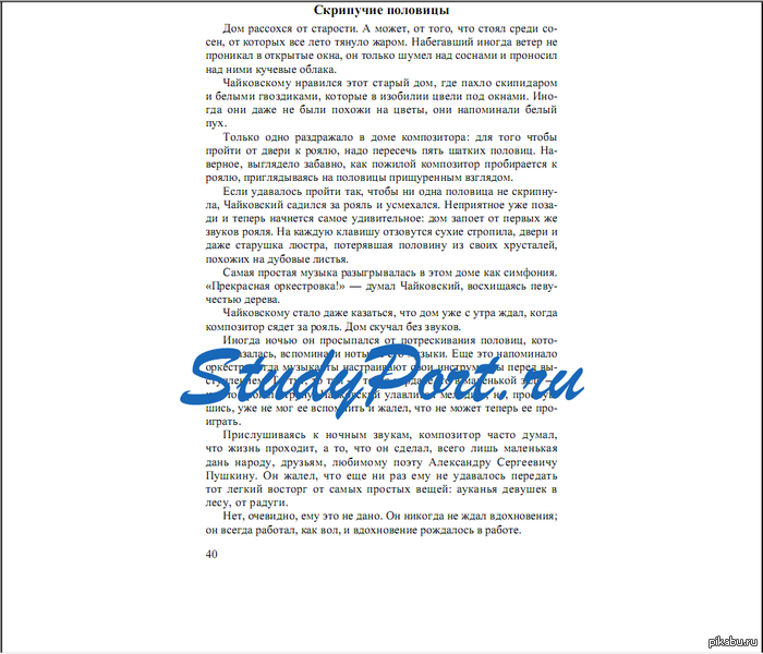 ��� ������