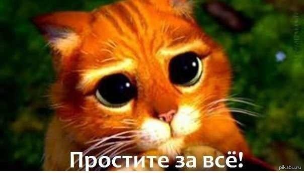 Прощеное воскресение