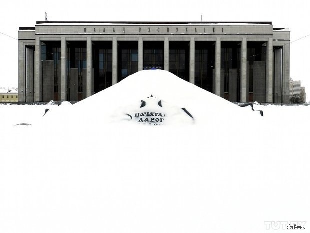 �������� ����� ������� "������"