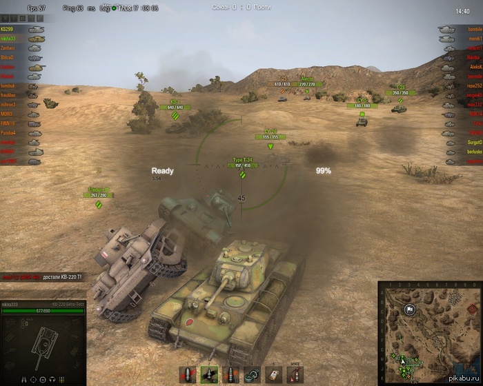 � ��� �� ������� (��-220�), � ������ ������!