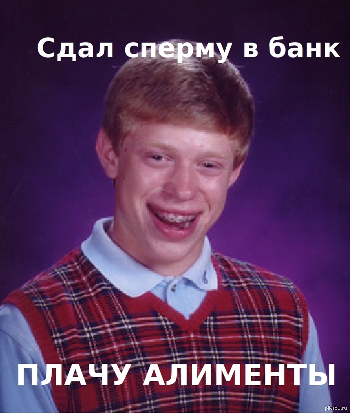 Bad Luck   Brian