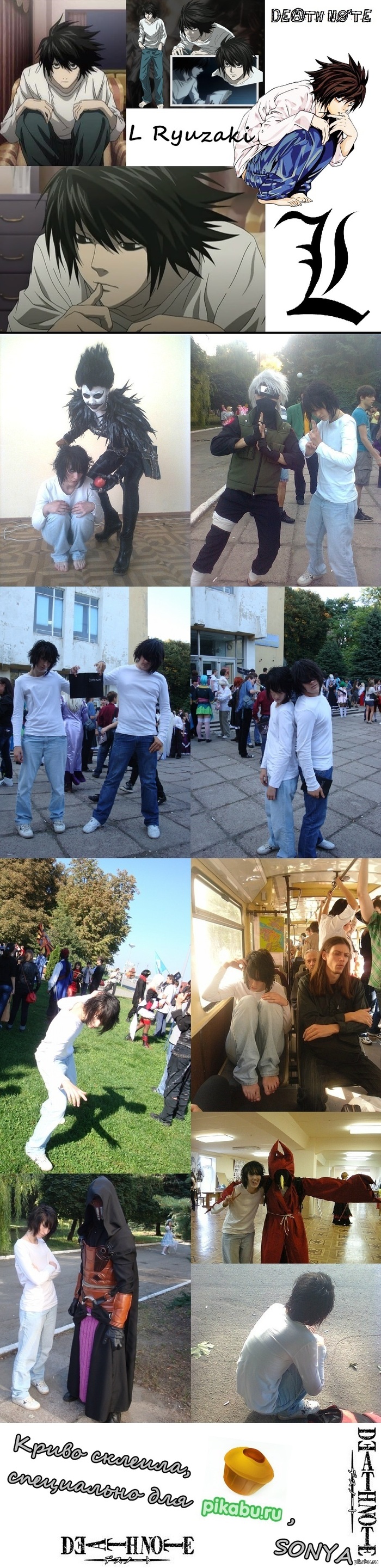 Слыхала, на Пикабу интересуются косплеем.