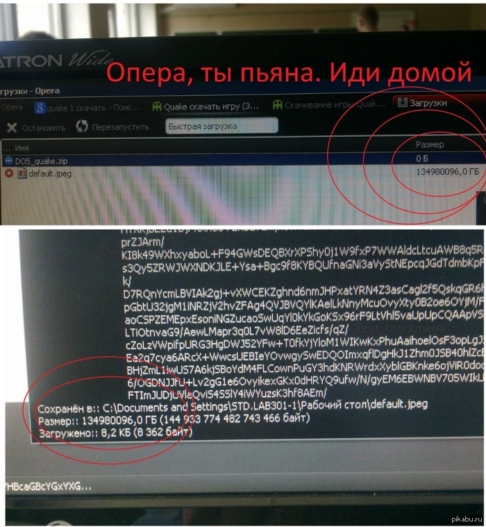 134980096,0  