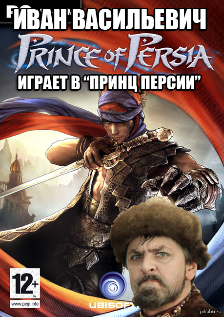Играет васильевича. Иван Васильевич меняет компрессию. Иван Васильевич изучает дисперсию. Тенеров Иван Васильевич. Паластров Иван Васильевич.