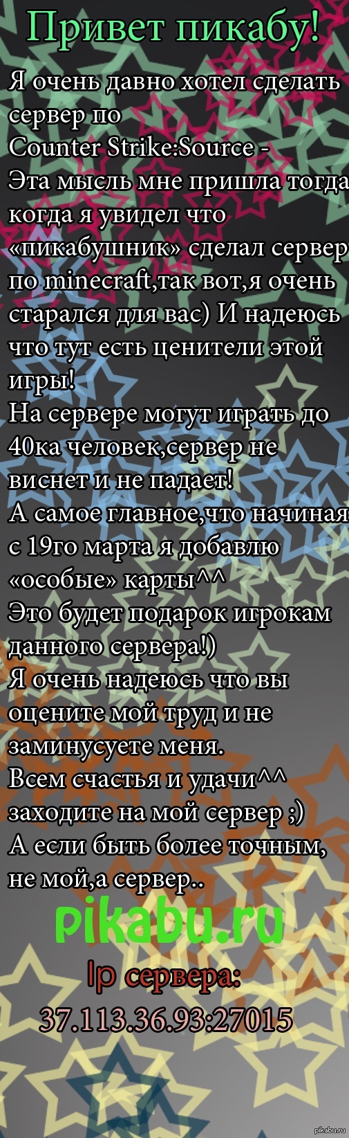 CSS: истории из жизни, советы, новости, юмор и картинки — Все посты,  страница 90 | Пикабу