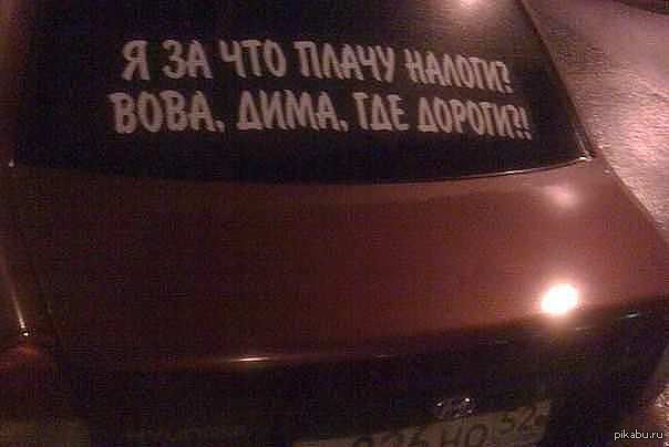 Сфотографировал интересное на стекле автомобиля. | Пикабу