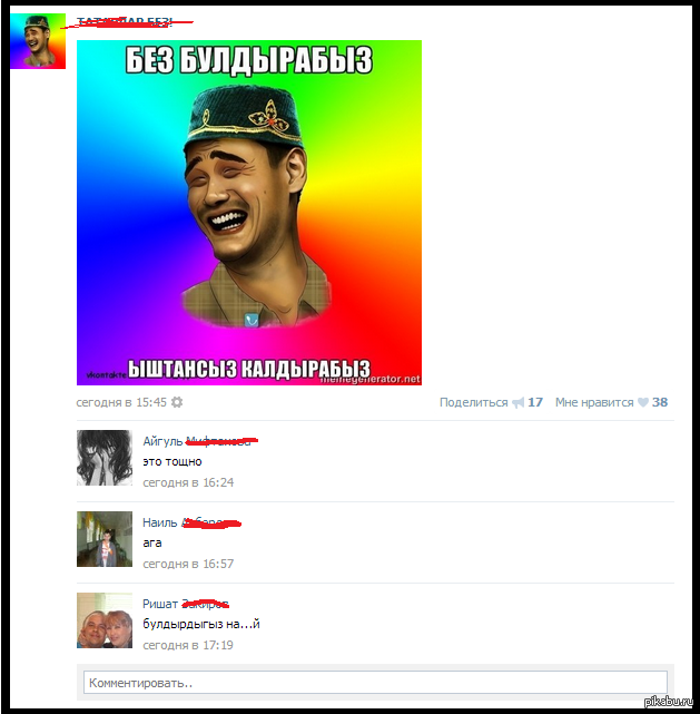 ��� �������,��� ��� ��� ���� �������� �� ���������� ����� :\