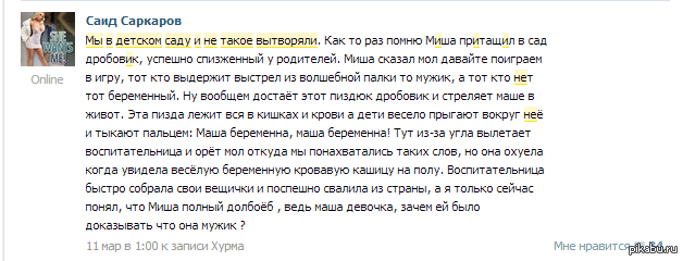 ����� ��*�������� �������