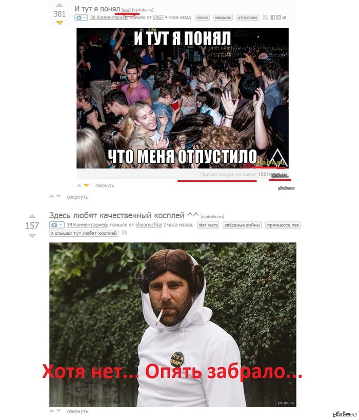 И вот так всегда.....