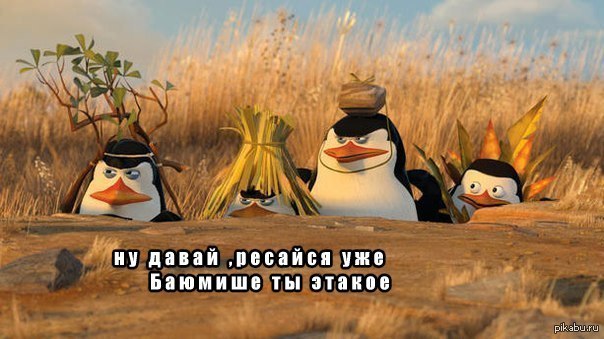 Знающие люди поймут